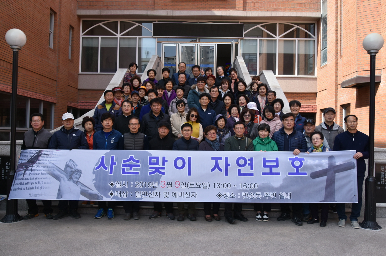 사순맞이.jpg