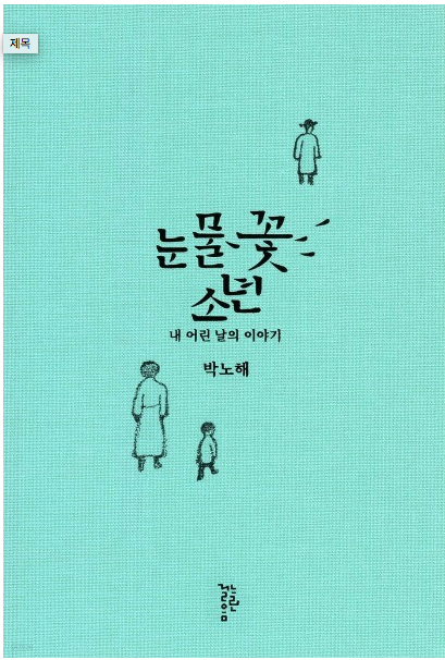 스크린샷 2025-12-08 오후 5.08.53.png