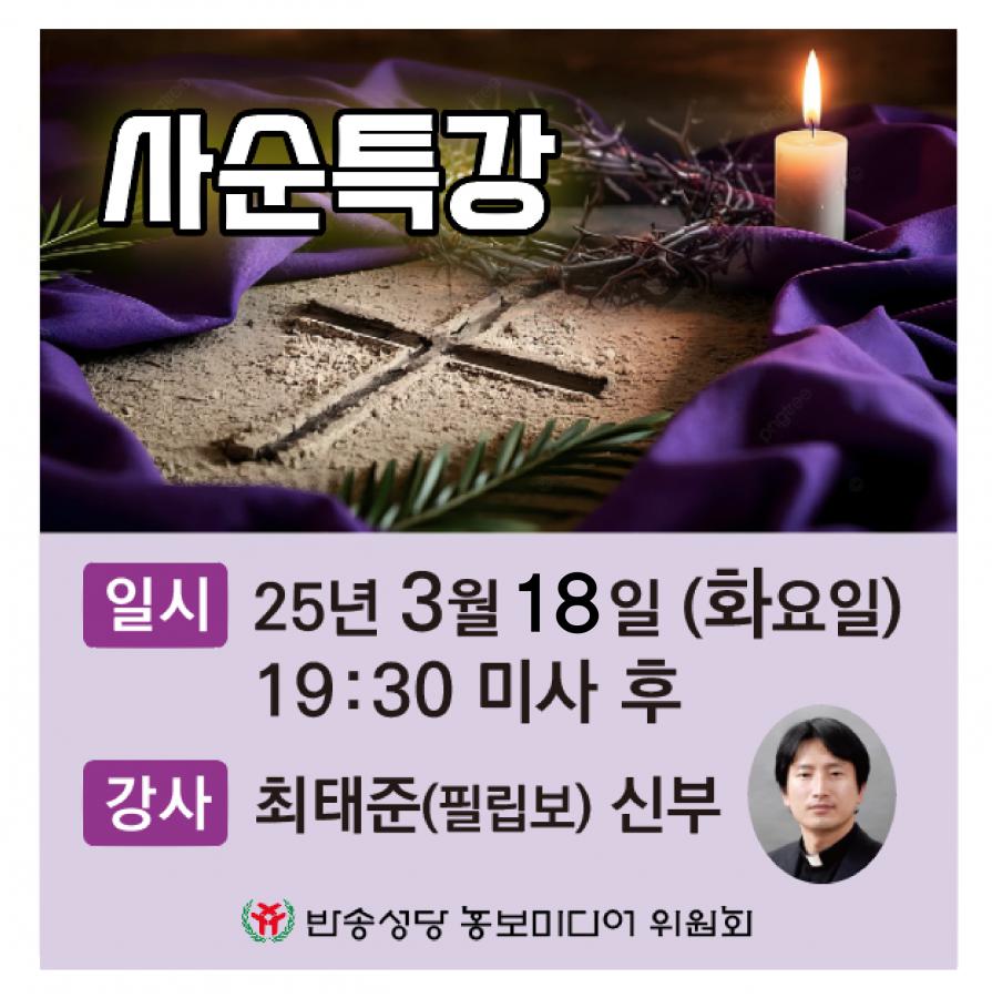 KakaoTalk_20250315_125634025.png.jpg