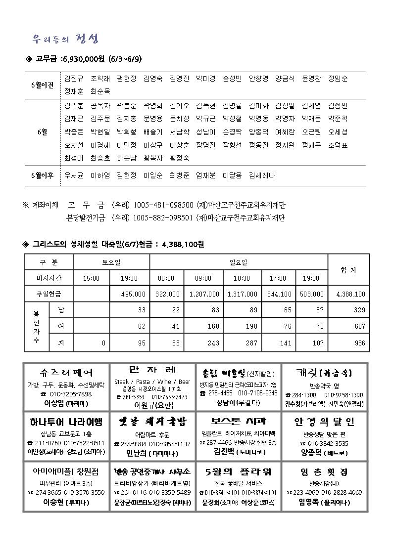 2004.jpg