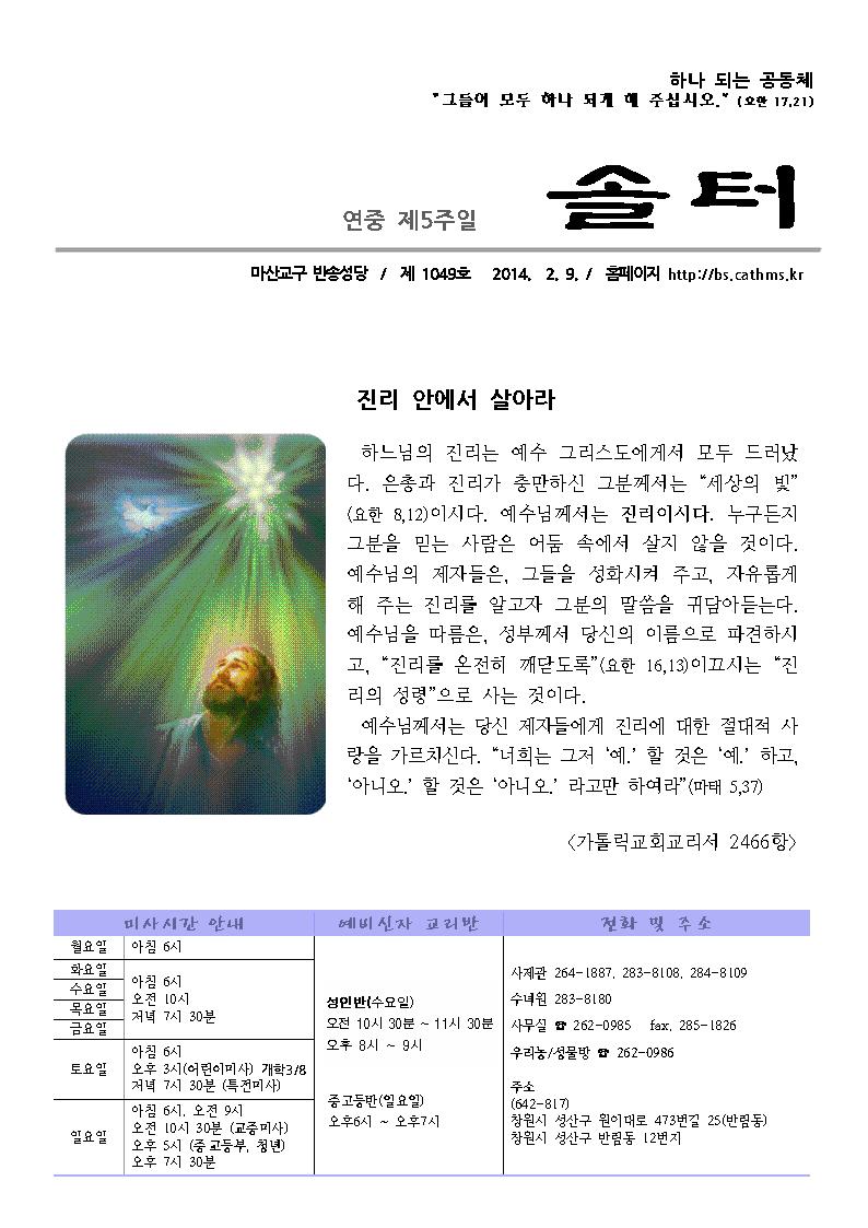 sol001.jpg