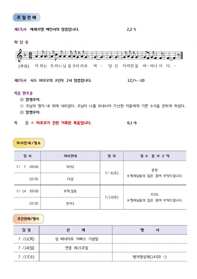 솔터 1592호(확정)002.jpg