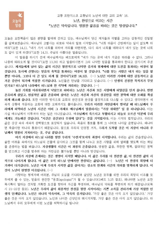솔터 20250914 성십자가-1654002.jpg