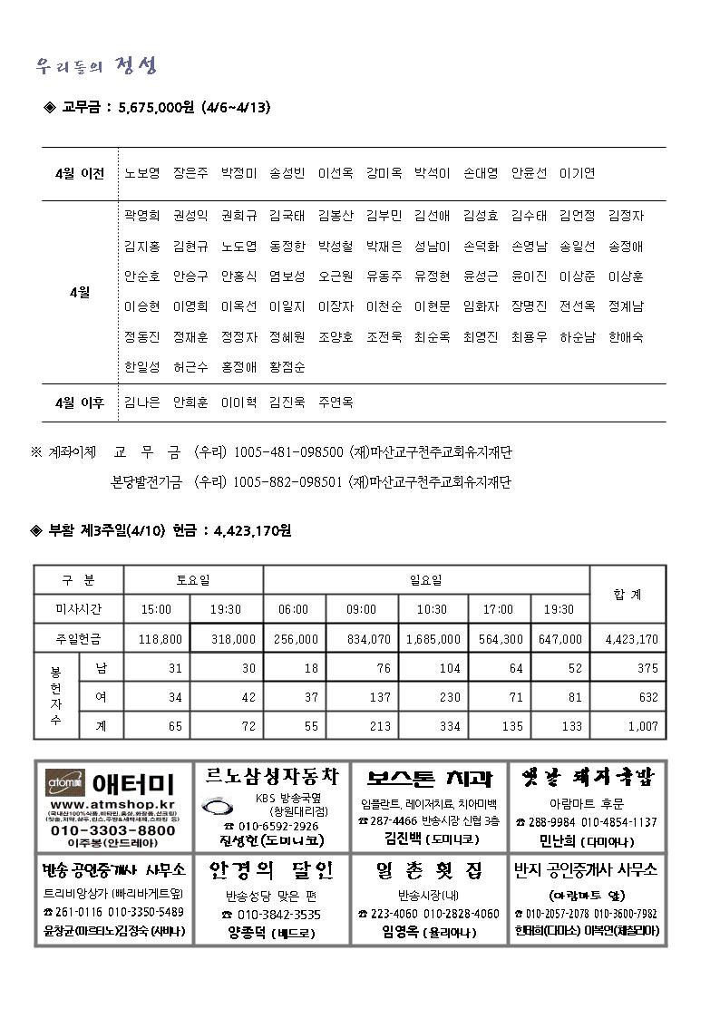 11004.jpg