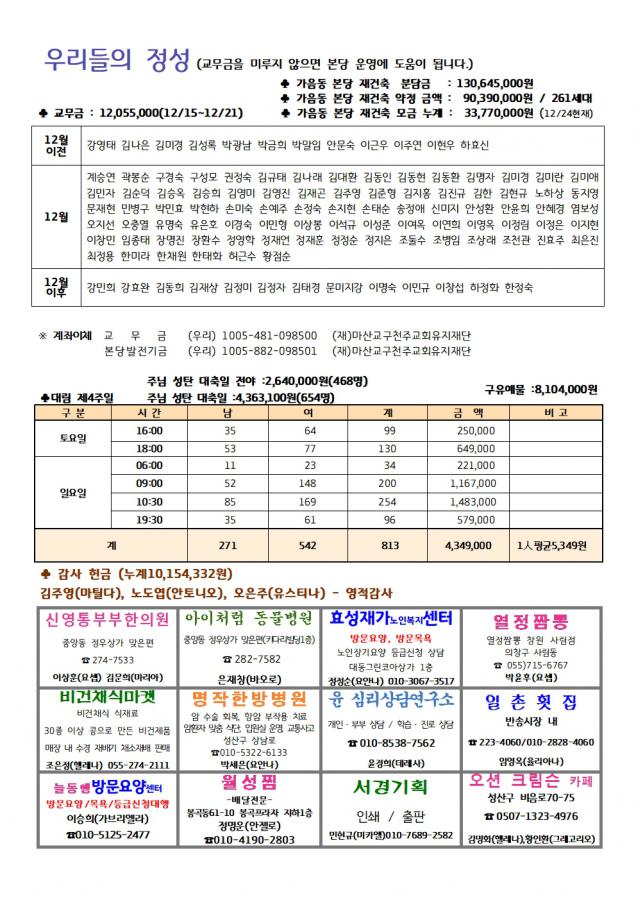 솔터 1617호(확정)004.jpg