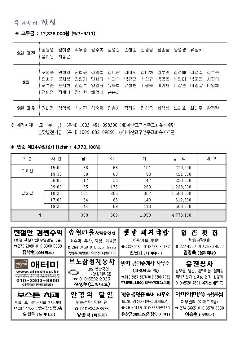 12004.jpg