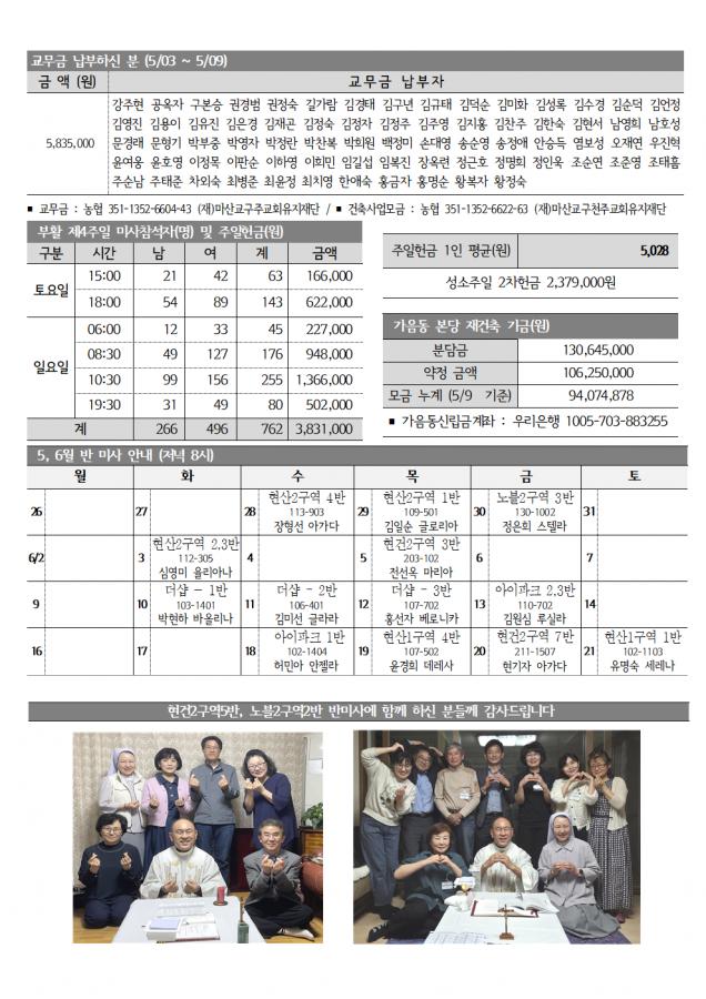 솔터 20250518 부활05-1637(확정)003.bmp.jpg
