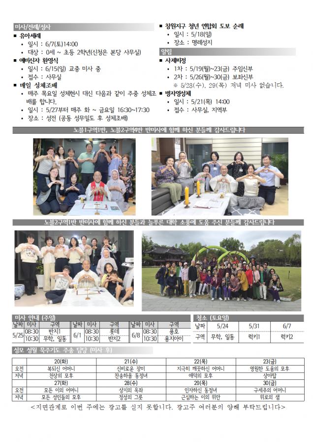 솔터 20250518 부활05-1637(확정)004.bmp.jpg