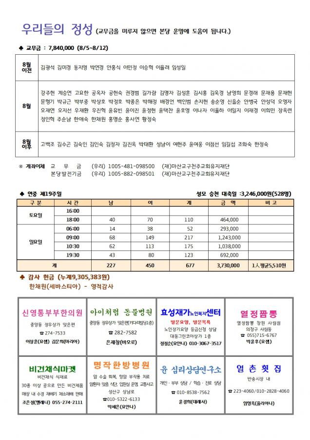 KakaoTalk_20240817_143832462_03.jpg