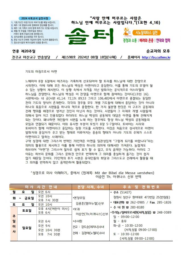 KakaoTalk_20240817_143832462.jpg