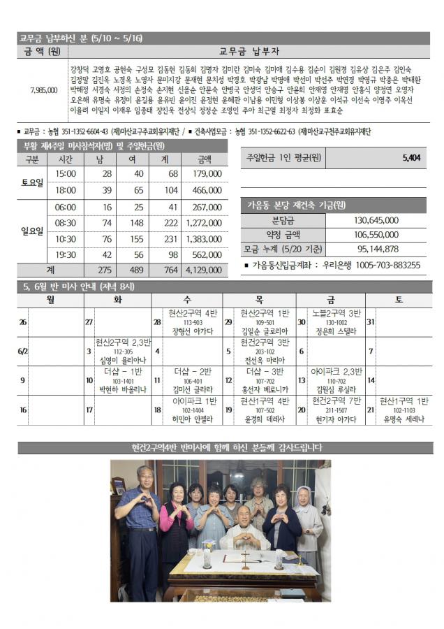 솔터 20250525 부활06-1638(확정)003.jpg