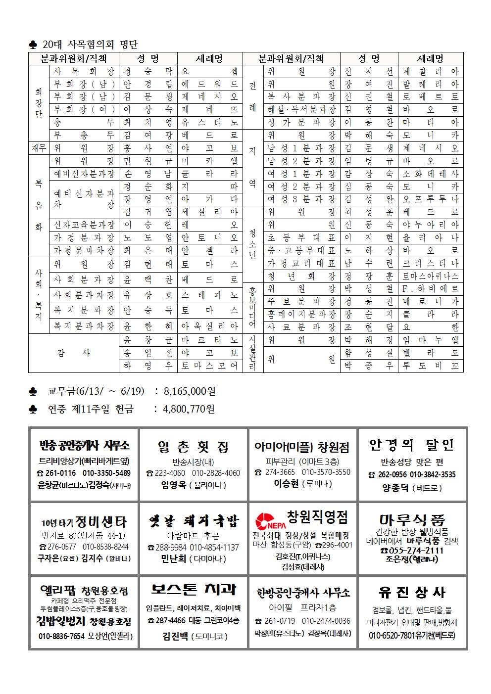 솔터1277호(확정)_최종004.jpg