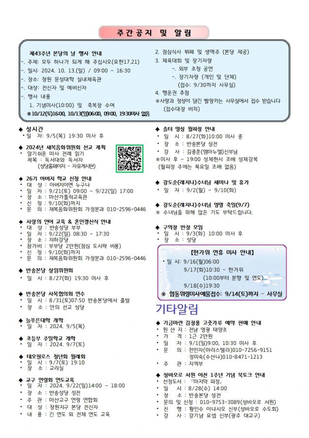 솔터 1599호(확정)003.jpg