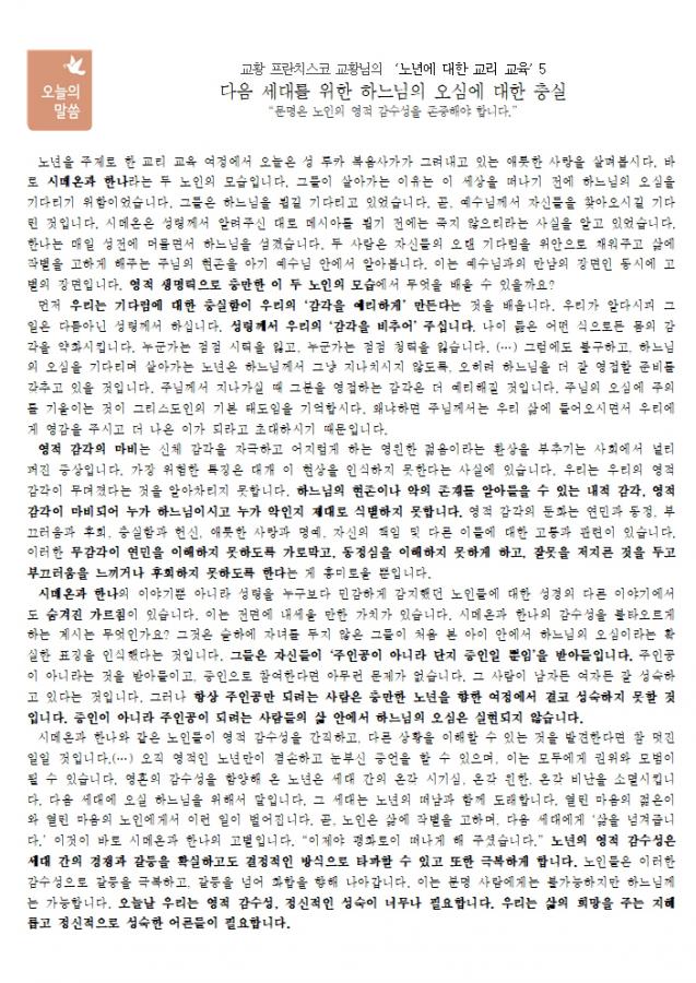 2쪽.jpg