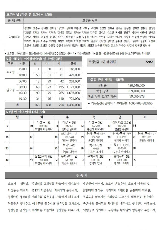 3쪽.jpg