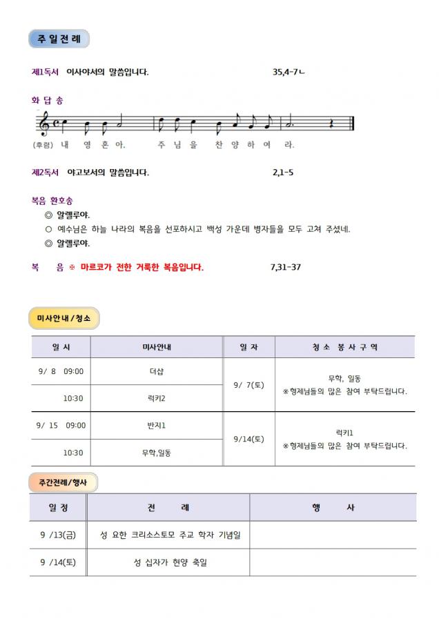 솔터 1601호(확정)002.jpg