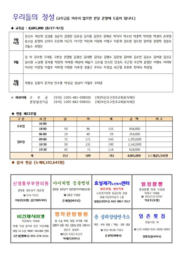 솔터 1601호(확정)004.jpg