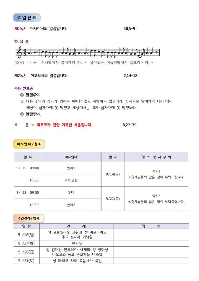 솔터 1602호(확정)002.jpg