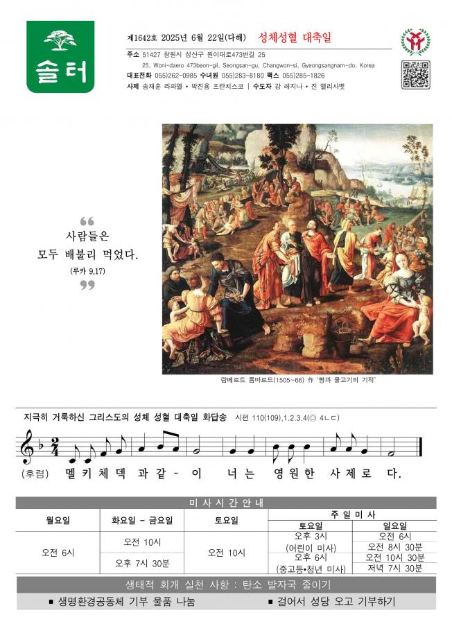 솔터1.jpg