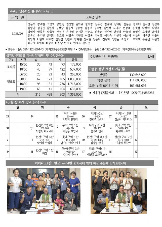 솔터3.jpg