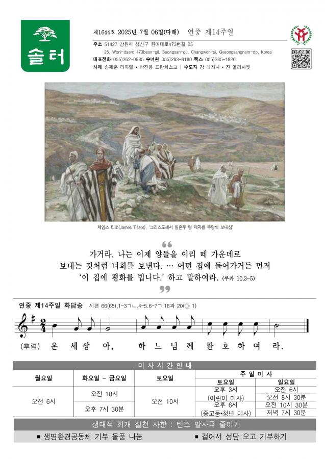 연중14-1644(1).jpg