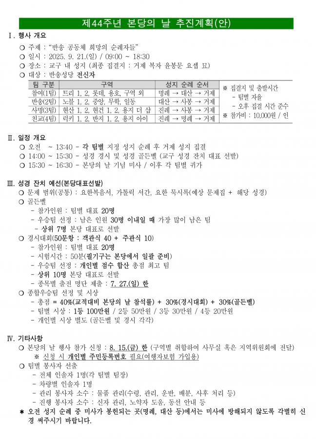 연중14-1644(2).jpg