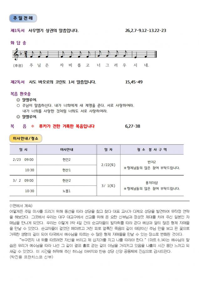 솔터 20250223-1625호(확정)002.jpg