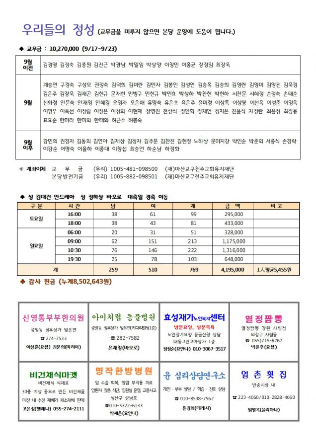 솔터 1604호(확정)004.jpg