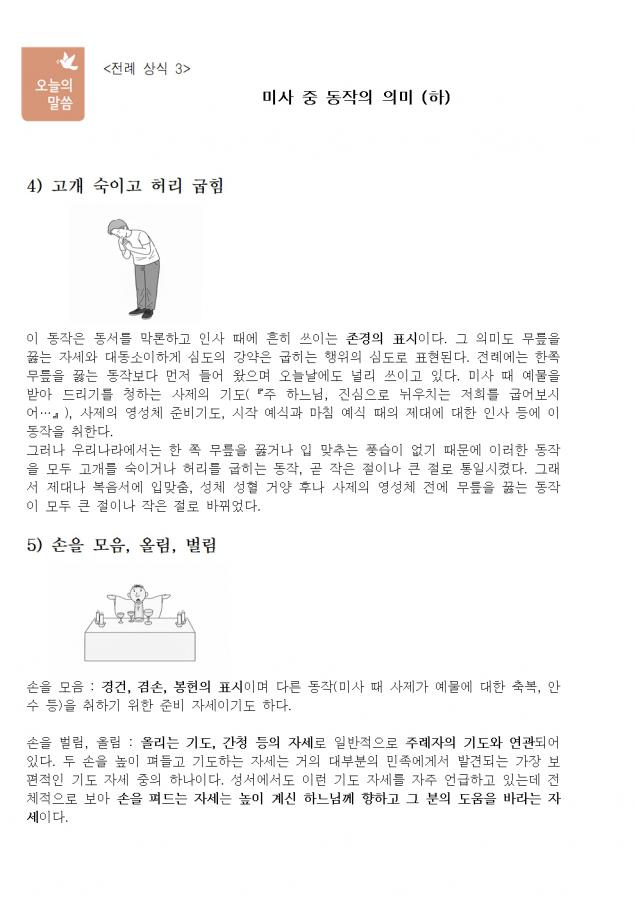 솔터 20251130 대림01-1665 (1)002.jpg