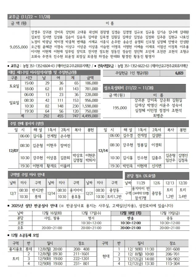 솔터 20251207 대림02-1666003.jpg