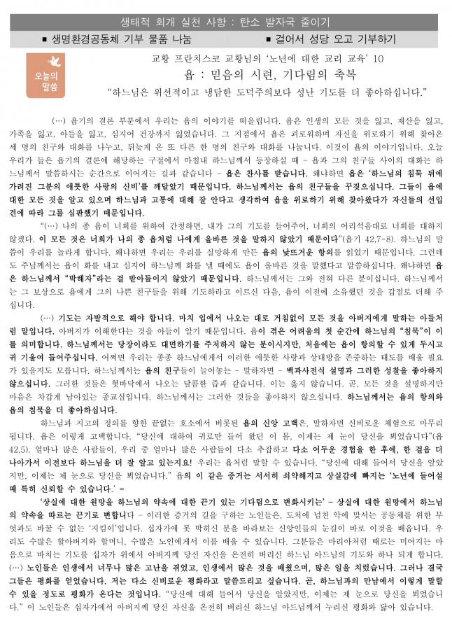 2쪽.jpg
