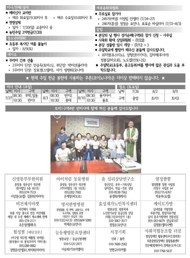4쪽.jpg