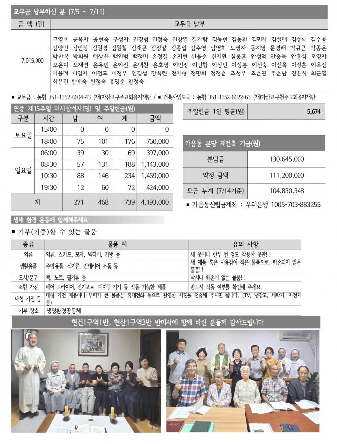 3쪽.jpg