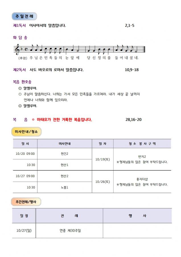 솔터 1607호(확정)002.jpg