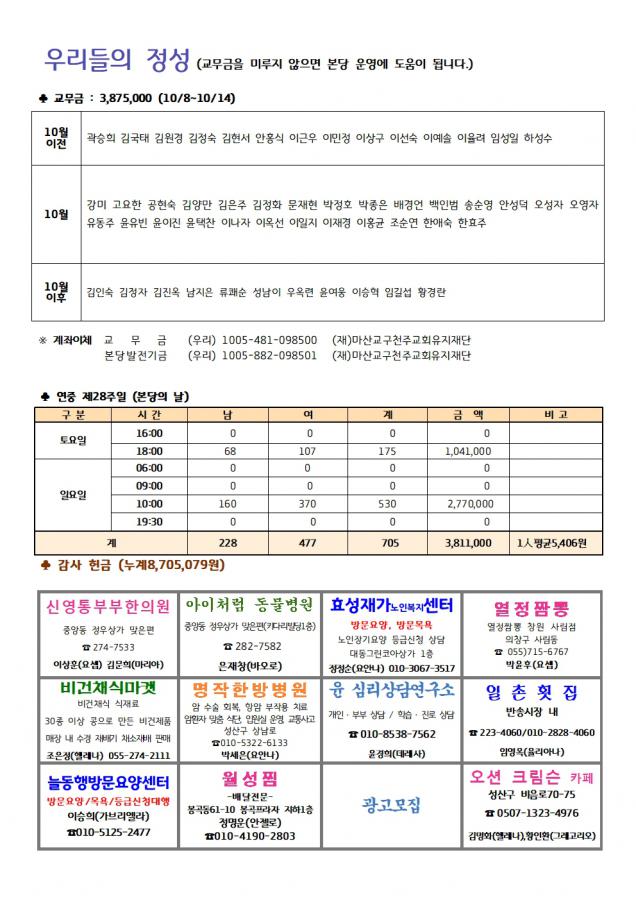 솔터 1607호(확정)004.jpg