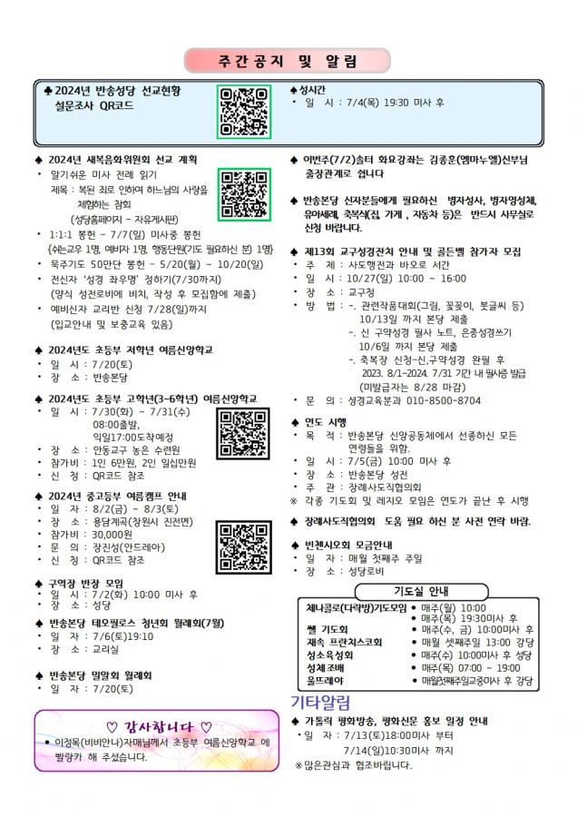 솔터 1591호(확정)003.jpg