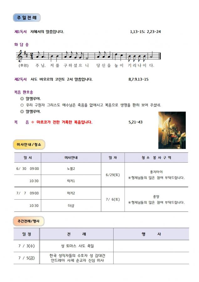 솔터 1591호(확정)002.jpg