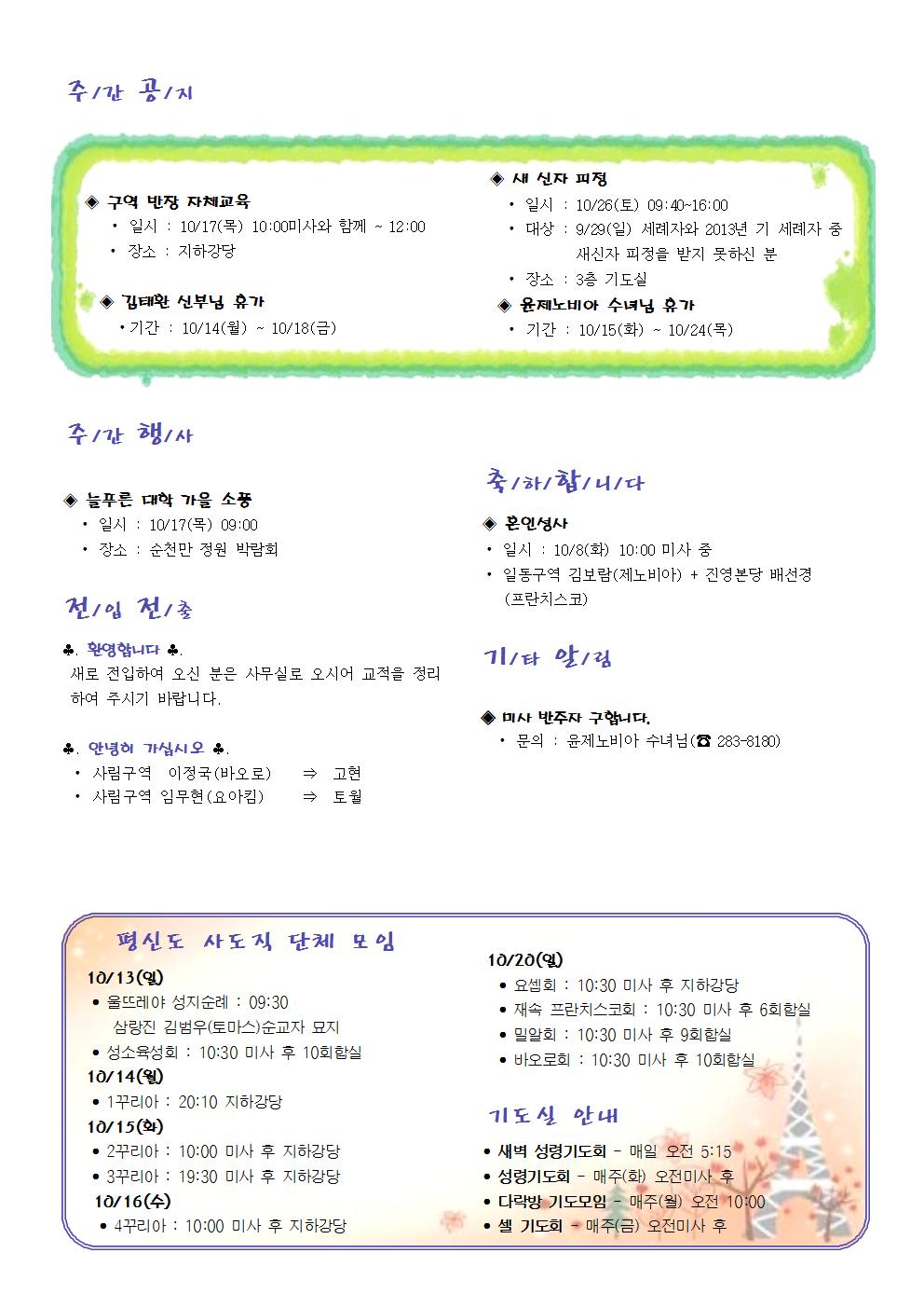 솔터 1032호003.jpg