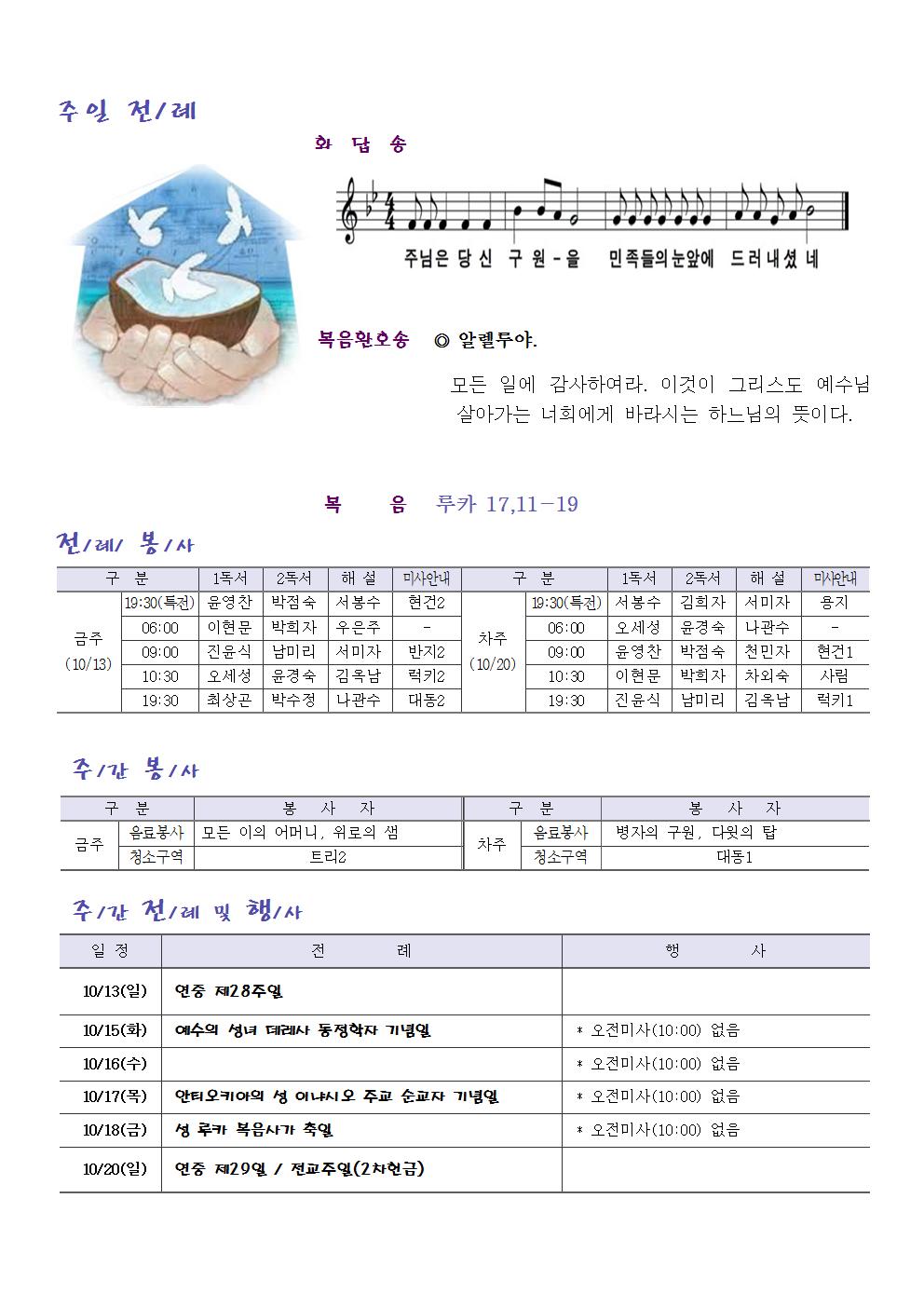 솔터 1032호002.jpg