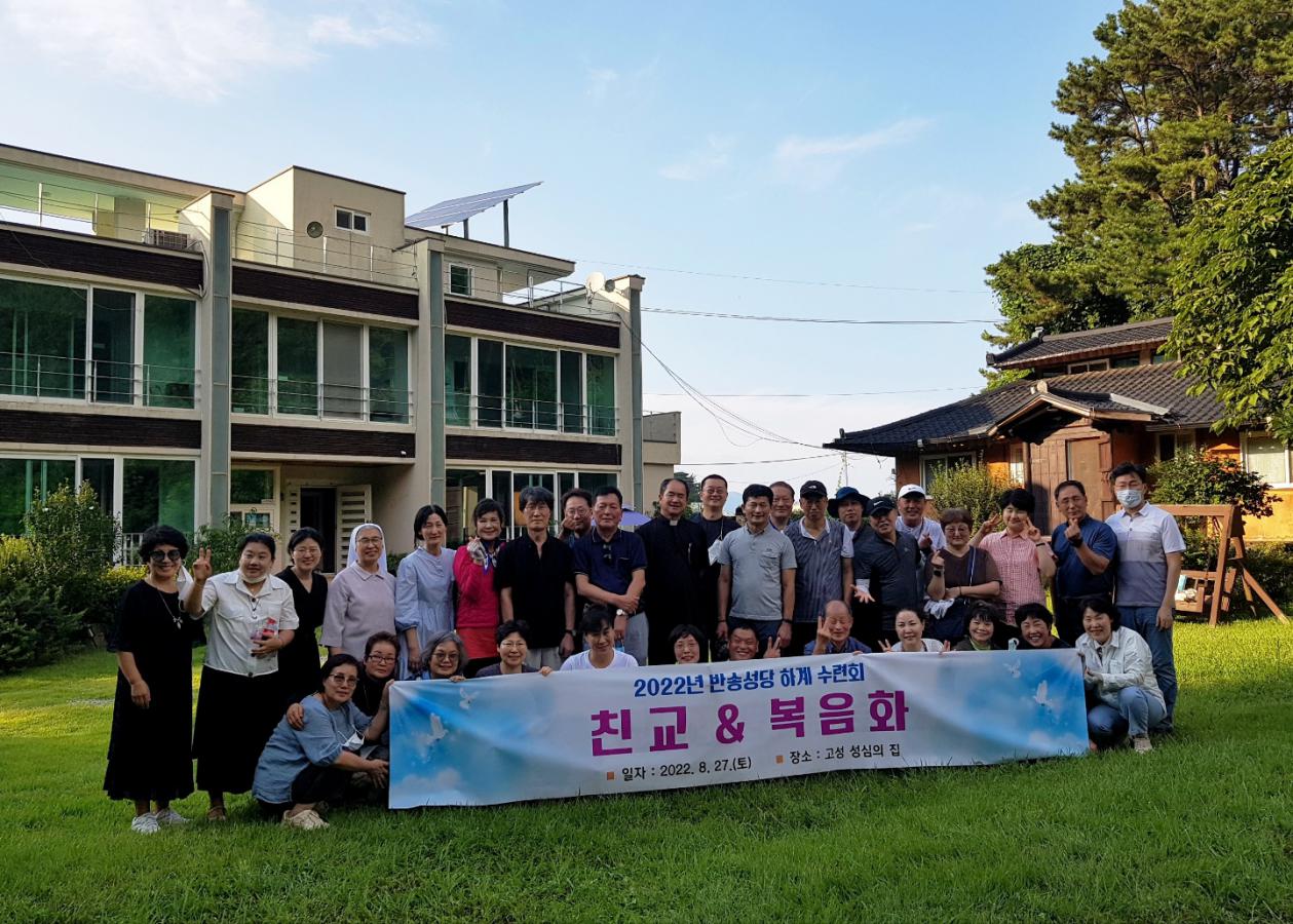 하계수련.jpg