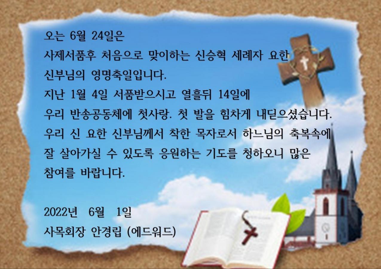 사제.jpg