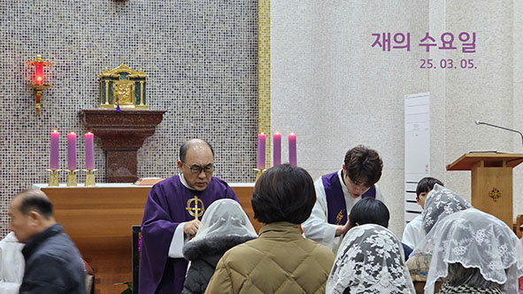 재의수요일.jpg
